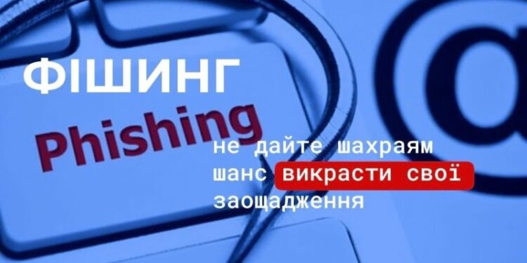 Замість продажу товару втратила 40 тис.грн. – мешканка Миколаївщини потрапила на гачок шахраїв