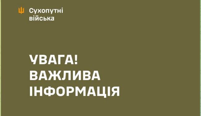 У Сухопутних військах відкидають звинувачення Угорщини щодо смерті угорця після побиття в ТЦК