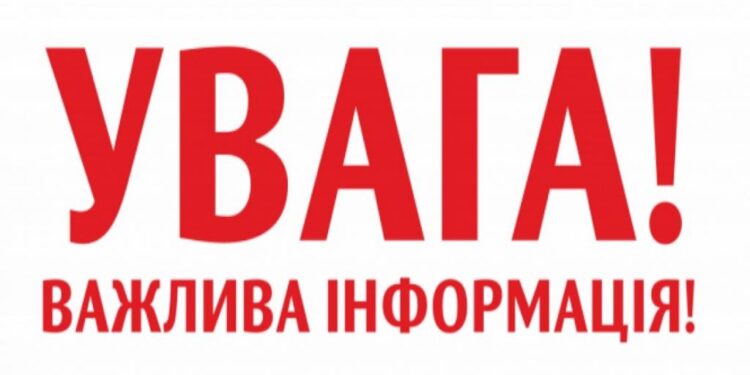 У Миколаєві через відсутність водопостачання від завтра працюватиме тільки 4 дитсадка
