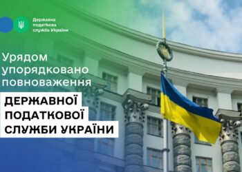 До бюджетів Миколаївщини надійшло 84,5 млн грн акцизного податку від продажу товарів у роздріб