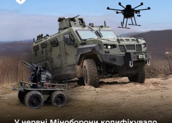 У червні Міноборони кодифікувало понад 120 нових зразків ОВТ