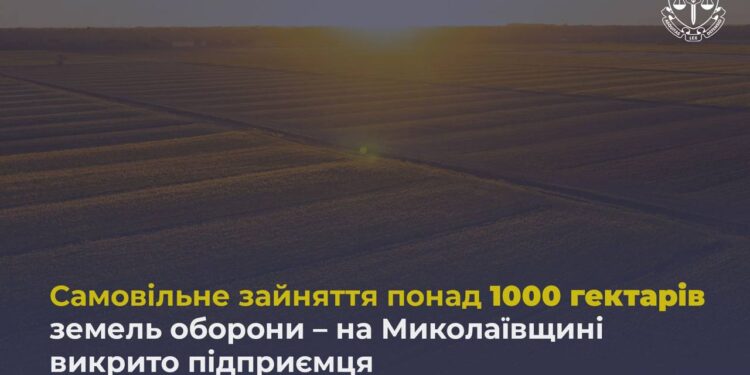На Миколаївщині викрито підприємця, який самовільно зайняв понад 1000 гектарів земель оборони