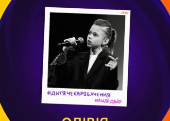 Юна співачка Олівія Ткачик з Миколаєва пройшла до Нацвідбору на Дитяче Євробачення-2025