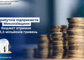 З прибутків підприємств Миколаївщини бюджет отримав 475,5 млн.грн.