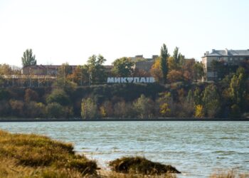 У Миколаєві затвердили положення про Ситуаційний центр