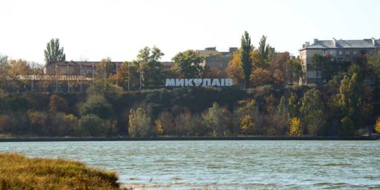 У Миколаєві затвердили положення про Ситуаційний центр