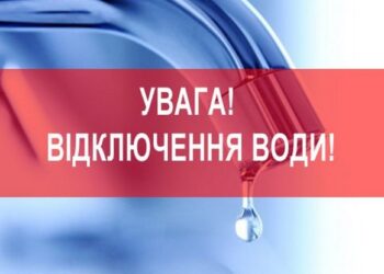 Миколаїв, увага! Дві доби не буде води, запасіться!