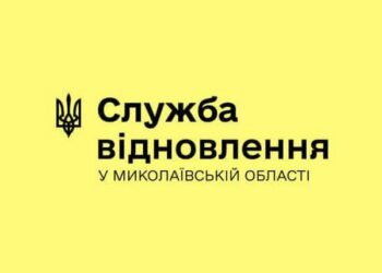 До кінця липня на Миколаївщині перекрито рух на залізничному переїзді біля с. Михайлівка – об’їзні маршрути