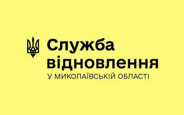 До кінця липня на Миколаївщині перекрито рух на залізничному переїзді біля с. Михайлівка – об’їзні маршрути