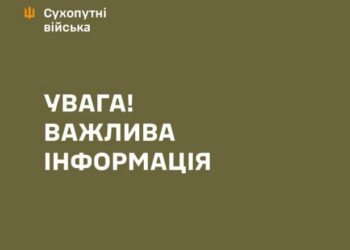 Росіяни ударили “Іскандером” по навчальному центру ЗСУ – є загиблі та поранені