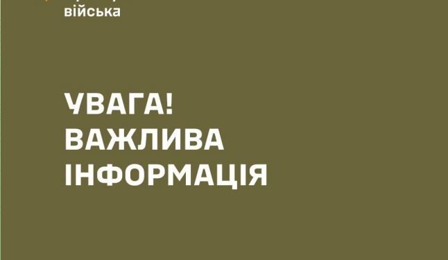 Росіяни ударили “Іскандером” по навчальному центру ЗСУ – є загиблі та поранені