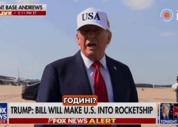 Трамп розчарований розмовою з Путіним, але каже, що постачання зброї не припиняв (ВІДЕО)
