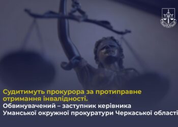 Перша справа щодо прокурора-«інваліда» вже в суді: прокурор з Умані оформив інвалідність за добу