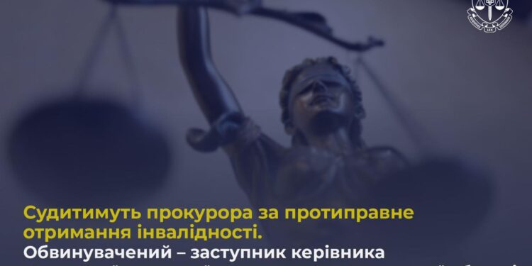 Перша справа щодо прокурора-«інваліда» вже в суді: прокурор з Умані оформив інвалідність за добу