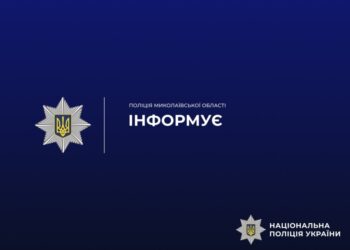 У Миколаєві поліцейські встановили підлітка, який молотком пошкодив обладнання в укритті, та склали адмінматеріал на його матір