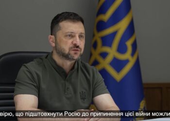 Зеленський закликав до зміни режиму в Москві і конфіскації активів РФ (ВІДЕО)