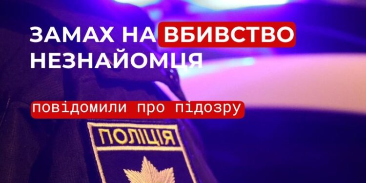 У Миколаєві поліцейські затримали співробітника супермаркету, який намагався пристрелити незнайомця