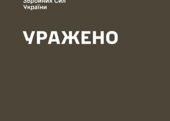 Вдруге за тиждень. ЗСУ уразили командні пункти російських окупантів на Донеччині