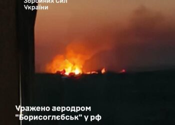 Генштаб підтверджує – уражено аеродром «Борисоглєбськ»