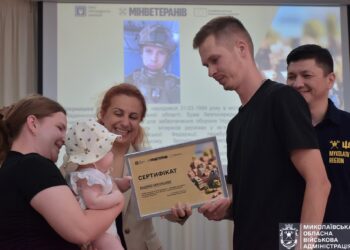 У Миколаєві ветерани війни та родини загиблих захисників отримали сертифікати на житло (ФОТО)