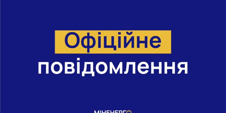 Міненерго офіційно прокоментувало задимлення поблизу ЗАЕС – це лісова пожежа, загрози ядерній безпеці немає