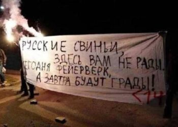 У Грузії вийшли на протести проти “цих свиней, росіян” на ЧС з фехтування