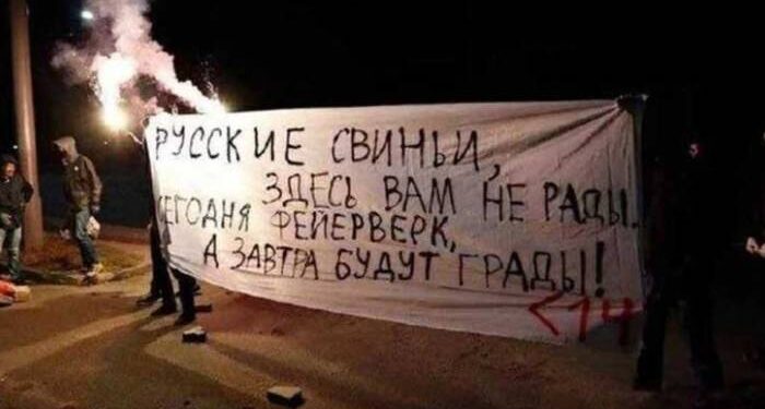 У Грузії вийшли на протести проти “цих свиней, росіян” на ЧС з фехтування