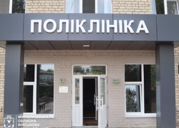 У Доманівській громаді Миколаївщини завдяки міжнародним партнерам відкрили оновлений медичний заклад та передали житло переселенцям (ФОТО)