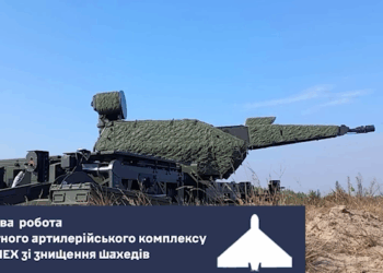 Військові показали роботу зенітного артилерійського комплексу Skynex (ВІДЕО)