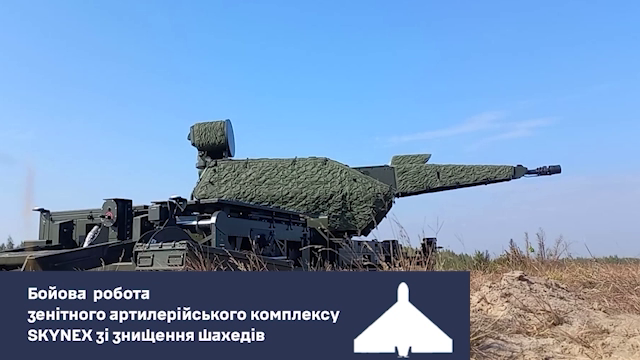 Військові показали роботу зенітного артилерійського комплексу Skynex (ВІДЕО)