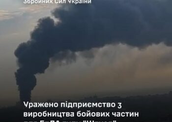 Сили оборони уразили підприємство з виробництва бойових частин “шахедiв” у московській області