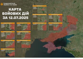 За вчора зафіксовано 200 бойових зіткнень – Генштаб