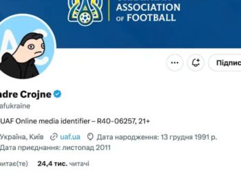 Українська асоціація футболу стала жертвою хакерів