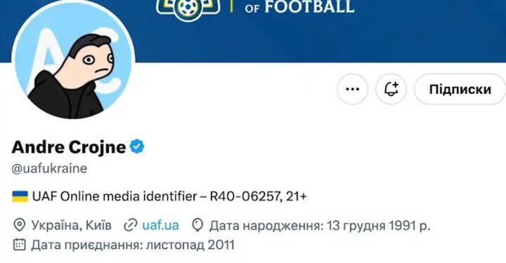 Українська асоціація футболу стала жертвою хакерів