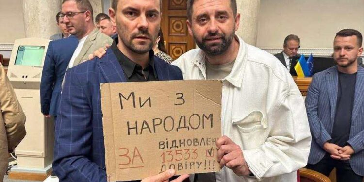 Стефанчук вже підписав закон Зеленського про САП і НАБУ, як відреагувала вулиця (ВІДЕО)