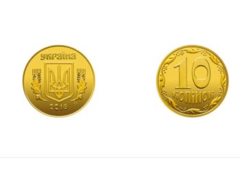 Нацбанк планує вилучення монет 10 копійок