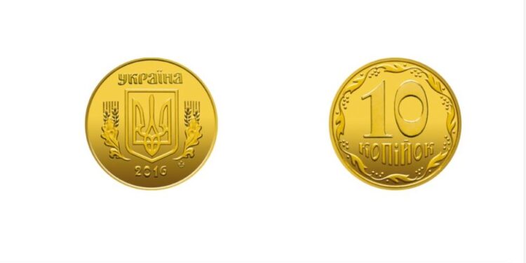 Нацбанк планує вилучення монет 10 копійок