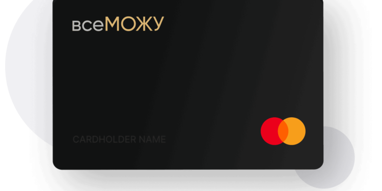Гроші до зарплати – завжди під рукою із кредитною карткою всеМОЖУ Online