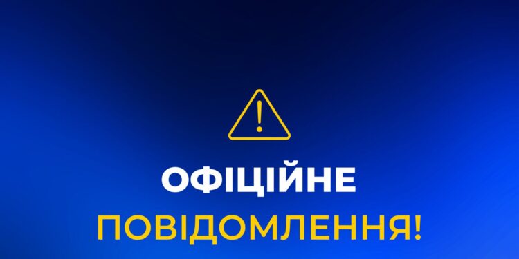 Ворог атакував енергетичну інфраструктуру Полтавщини – Міненерго закликало посилити санкційний тиск на росію і надати Україні додатковий захист