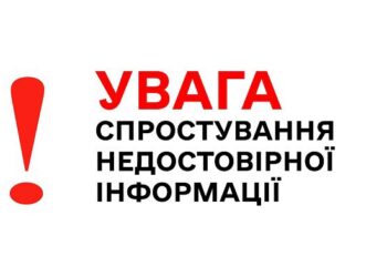 Влада Первомайська на Миколаївщині спростувала факт російського ракетного удару по єврейському кладовищу