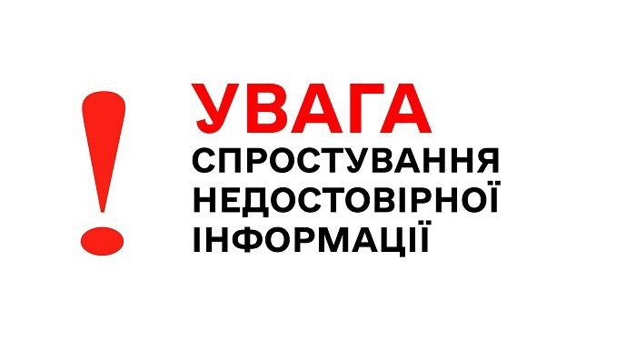 Влада Первомайська на Миколаївщині спростувала факт російського ракетного удару по єврейському кладовищу