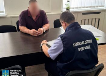 Війна корупцію не спише – внаслідок спецоперації на Харківщині підозру отримали 46 осіб