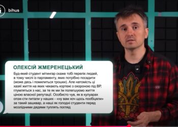 Журналісти отримали доступ до внутрішнього чату нардепів від “Слуги”. Там цікаво (ВІДЕО)