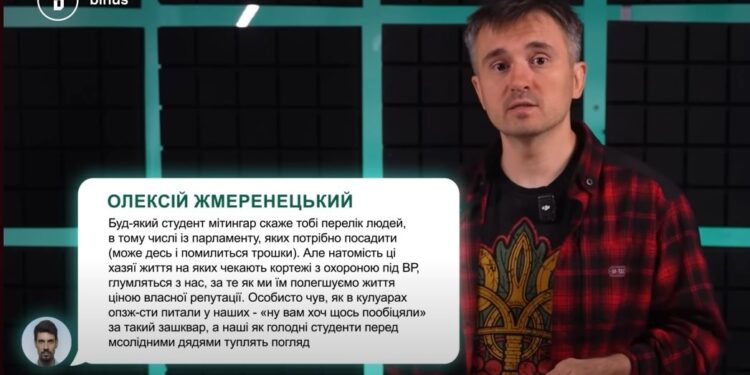Журналісти отримали доступ до внутрішнього чату нардепів від “Слуги”. Там цікаво (ВІДЕО)