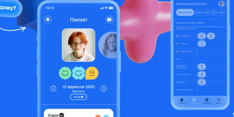 Скоро в школу. З цього року учні зможуть заробляти знаннями (ВІДЕО)