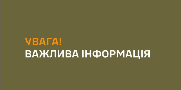 На Волині натовп напав на службовий транспорт ТЦК та СП: нападники понесуть кримінальну відповідальність