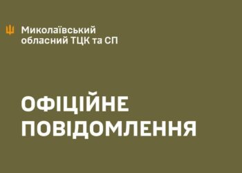 Інцидент у Миколаєві – громадянин застосував силу проти одного з військових ТЦК і отримав на це відповідь
