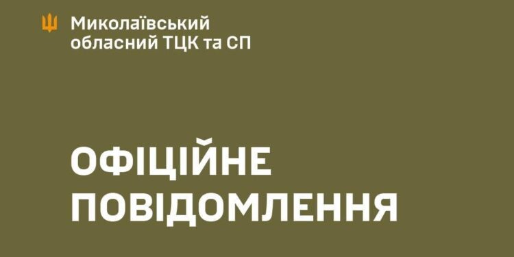 Інцидент у Миколаєві – громадянин застосував силу проти одного з військових ТЦК і отримав на це відповідь