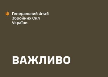 ЗСУ звільнили від окупантів Безсалівку на Сумщині