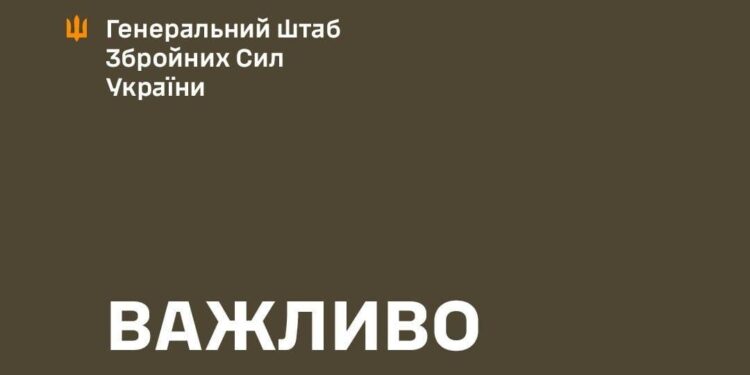 ЗСУ звільнили від окупантів Безсалівку на Сумщині